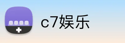 c7娱乐 logo